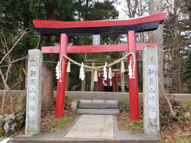 金運上昇、商売繁盛、農林業繁栄の『新屋山神社』への参拝